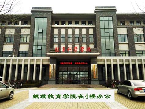 上海应用技术大学继续教育学院_上海成人高考网