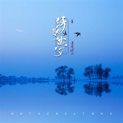 梦解红楼The Interpretation Of Dreams in A Dream in Red Mansions by 彭鑫鉴Peng ...