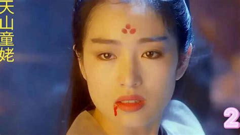 中国大陆电影剧情片《除却巫山》(2007)线上看,在线观看,在线播放完整版,免费下载 - 看片狂人
