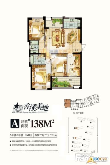 北京市海淀区 万寿路甲15号院2室2厅1卫 242m²-v2户型图 - 小区户型图 -躺平设计家