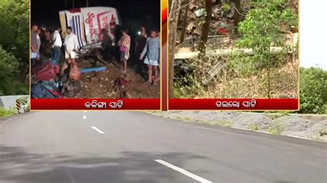 Death in road accidents in Odisha: Administration or irresponsible ...