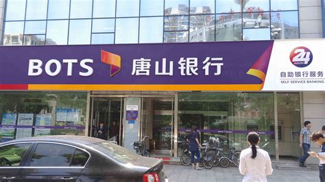唐山银行与八家市属国有企业举行银企合作签约仪式凤凰网河北_凤凰网