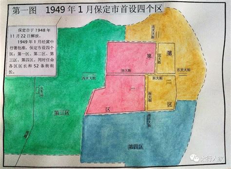 1949至2019，70年来保定市行政区化的变化_清苑县