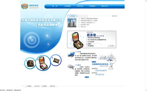 上海长宁区建站公司做个政府网站大概多少钱 - 建设蜂