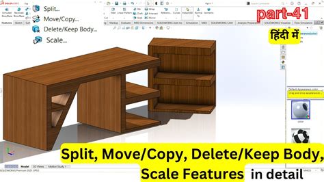 Image result for Solid Work Tutorial Basicin Hindi
