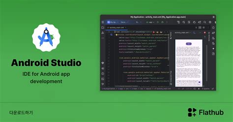 Image result for Android Studio Portable