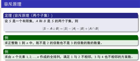 Cardinal Method 的图像结果