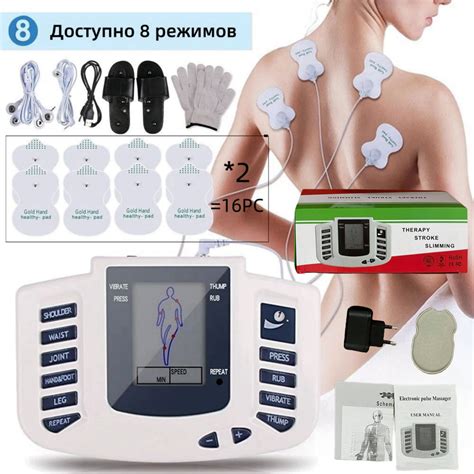 Миостимулятор импульсный массажер электрический-миостимулятор для тела ...