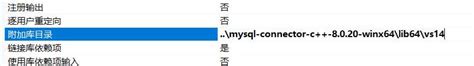 C MySQL Connector Tutorial 的图像结果