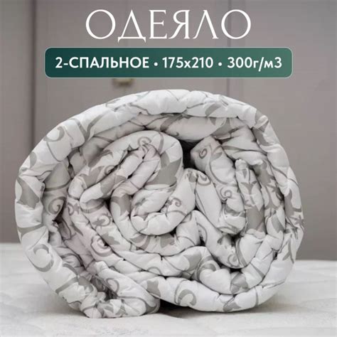 Одеяло Мостекс bubble, 175x210, Всесезонное, с наполнителем ...