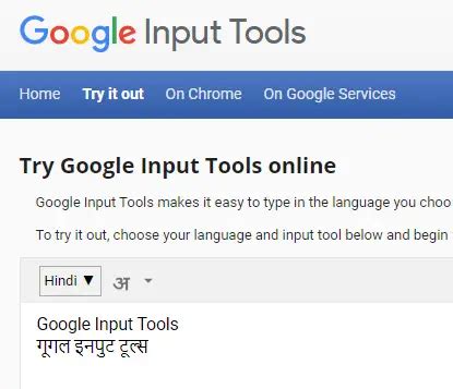 Google Input Tools Keyboard Shortcuts 的图像结果