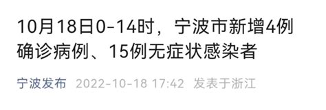 一地最新通报：已有92例阳性！该省多地明确：此类场所限流_柴桥街道_病例_隔离