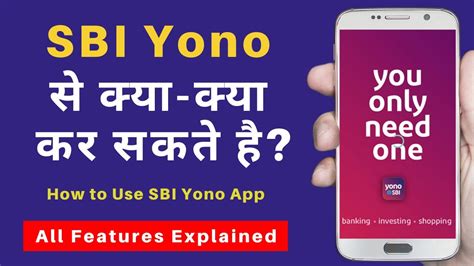 yono app list apk v1.1.8