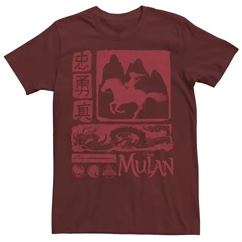 Disney's Mulan Live Action Men's Red Block Art Tee
