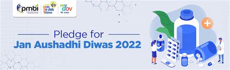 Jan Aushadhi Diwas Pledge