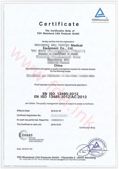 ISO13485认证咨询流程如下：