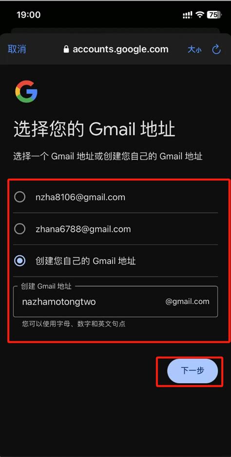 Formation Gmail 的图像结果