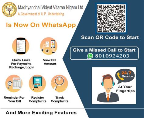 Madhyanchal Vidyut Vitaran Nigam Ltd. Lucknow (MVVNL)