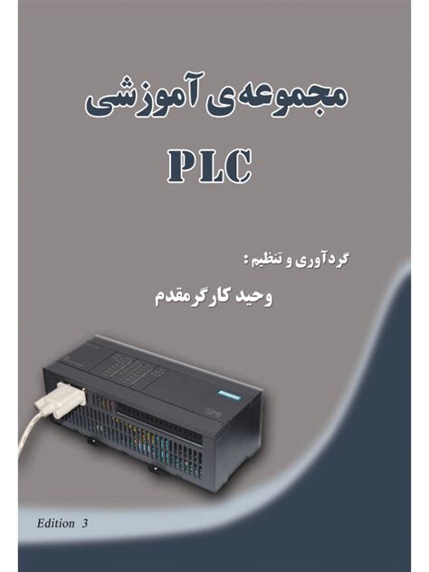 Free plc Training 的图像结果