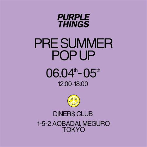 PURPLE THINGS | PURPLE THINGS ORIGINAL SWEATPANTS 9/16 7pmよりPURPLE ...