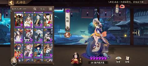 RageElixir Build Battle 的图像结果