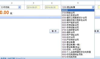 江西省税务局网上申报系统下载-江西省税务局网上申报系统官方版-PC下载网