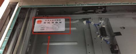 想一次打印身份证2张 要双面复印的那样 打印机该如何操作 在哪调张数 数码