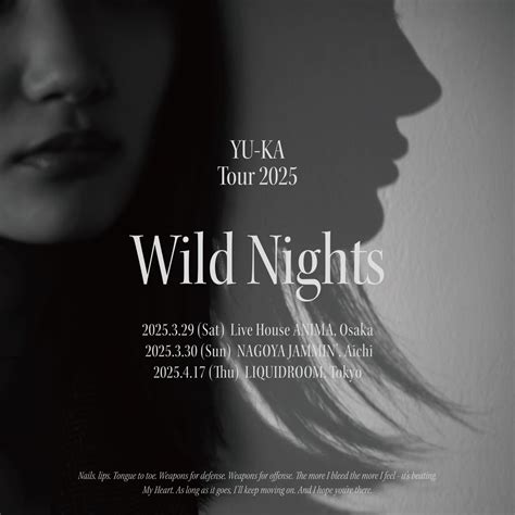 Digital EP『Wild Nights』本日リリース! リリース記念SNS同時生配信決定! | NEWS | 由薫 オフィシャルサイト