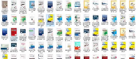 北京大学出版社教材965本 PDF版 | 五星软件