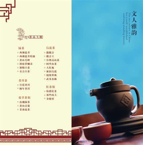 中式茶楼_736538 – 设计本装修效果图