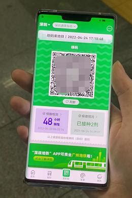 哪类银行卡可以乘坐深圳地铁 - 深圳本地宝