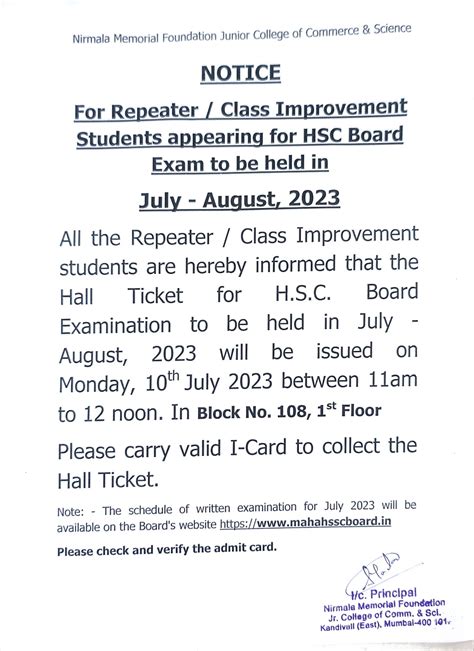 Nirmala Memorial Foundation Junior College of Commerce and Science