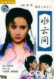 YESASIA: Gui Zhang Fu (Vol.1-22) (End) (Taiwan version) VCD - Ngok Ning ...