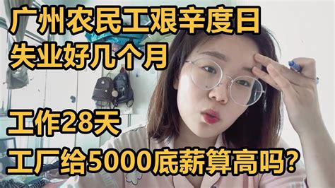 进厂打工，现在哪种类型工厂工资到手能存6000？ - 知乎