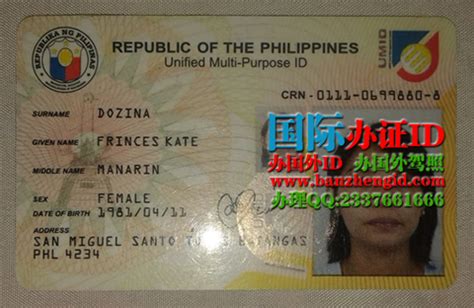 菲律宾身份证样本，高清图_百度知道