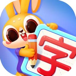 兔小萌学汉字app下载-兔小萌学汉字下载v1.0.1 安卓版-绿色资源网