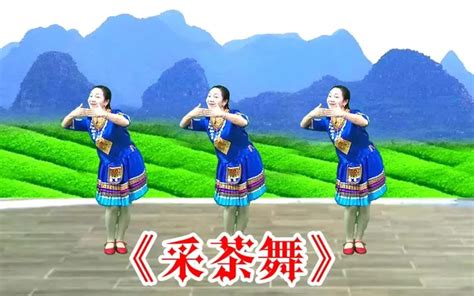 经典怀旧民歌《采茶舞》广场舞优美抒情民族风格自然大方完整教学-舞蹈视频-搜狐视频