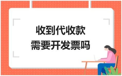 湖北随县开出首张财政电子票据_长江云 - 湖北网络广播电视台官方网站