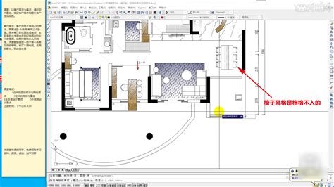 7.平面方案优化（七）餐厅及厨房空间改造布置 - 室内设计教程_CAD（2020） - 虎课网