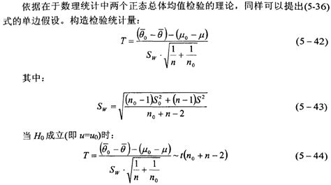 屈曲分析如何判断结构是否失效？ - 知乎