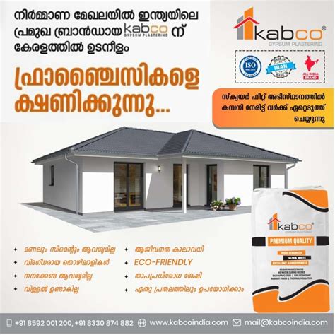 Designs by Carpenter Kabco Buildrs, Malappuram | Kolo