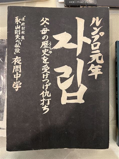 Can I learn Spanish without learning Hiragana, Katakana and Kanji? : r ...