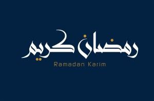 Ramadan Kareem Greeting Card Paper Print - Religious posters in India ...
