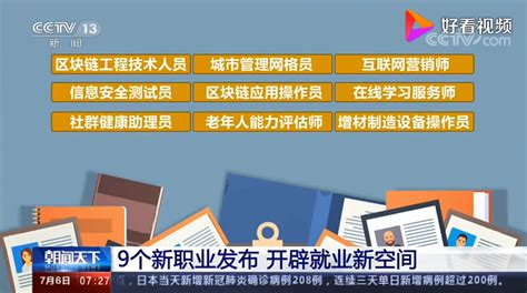 郑州公布111个职业工资表！来看看你的工资啥水平？_腾讯新闻