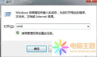 Cmd Spiel Code 的图像结果