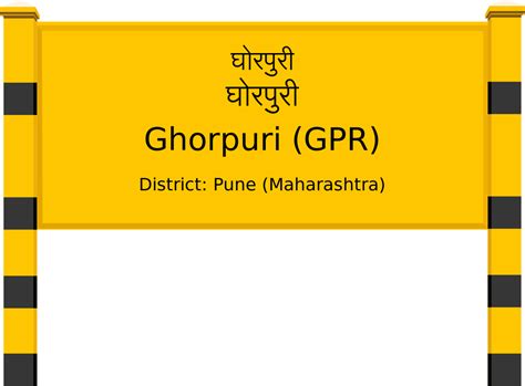 Ghorpuri (GPR) Railway Station: Station Code, Schedule & Train Enquiry ...