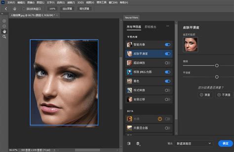 【亲测能用】Adobe Photoshop 2024 v25.0官方正式最新免费破解版-羽兔网