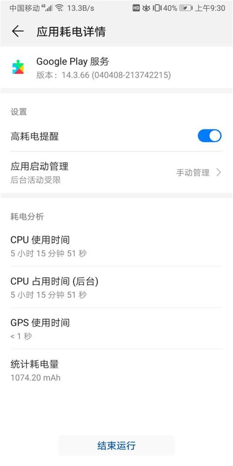 如何在Galaxy S5新增Google搜尋欄(widget)? | 三星電子 香港