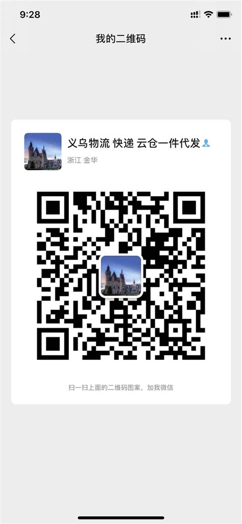 乌镇旅游官方预订微信公众号怎么关注- 本地宝