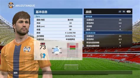 实况足球8中文版|实况足球8国际版下载 中文版_单机游戏下载